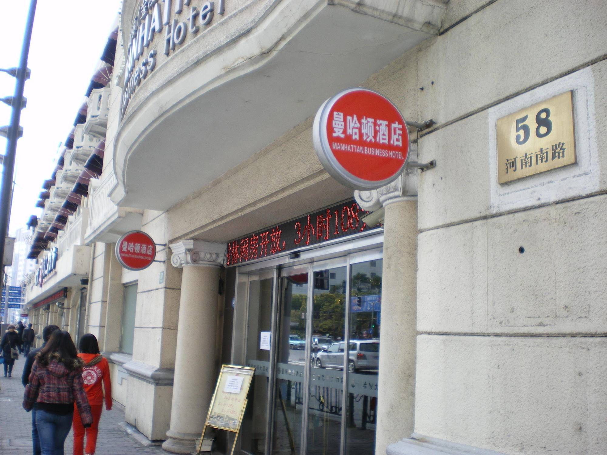 Manhattan Jinling Hotel Shanghai Luaran gambar